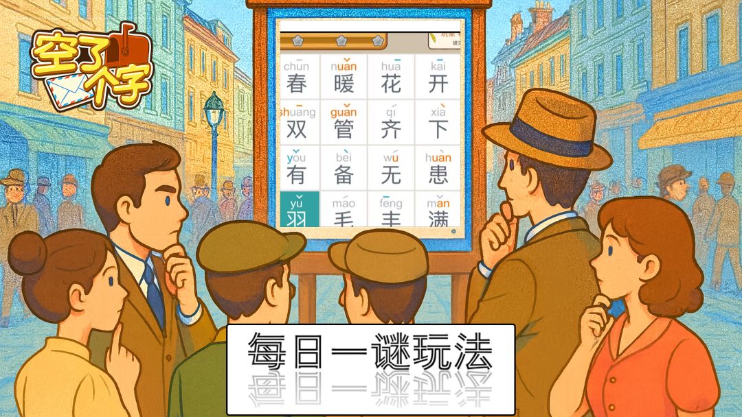 1.3 八步之役
