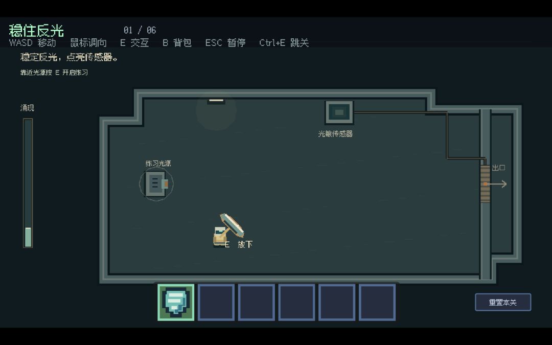 流光工坊游戏截图