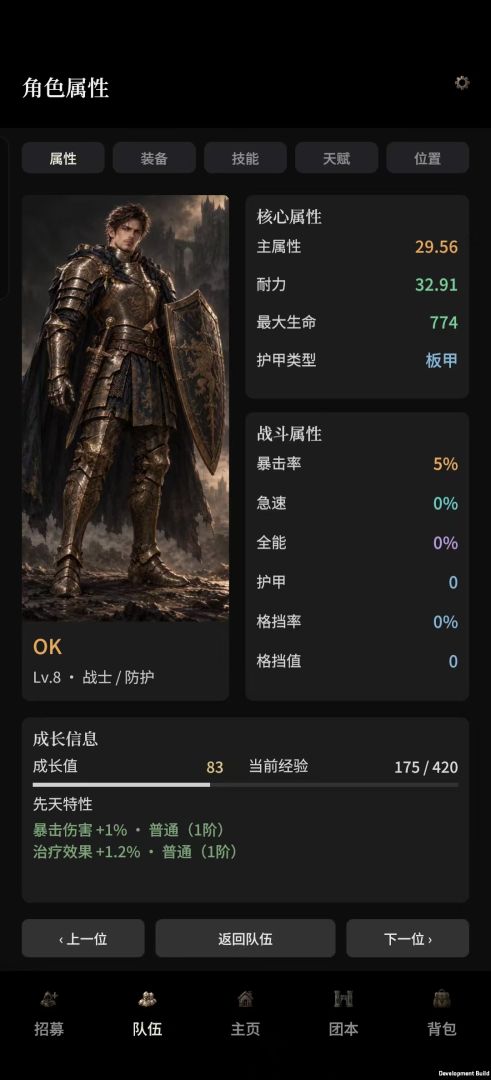 迷雾降临之地游戏截图