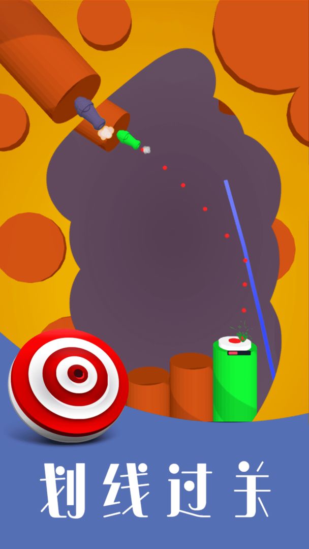 弹球王者游戏截图