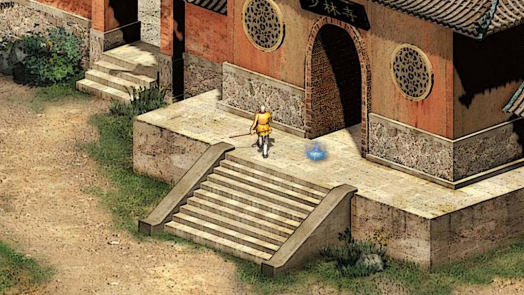 英雄群侠传II游戏截图