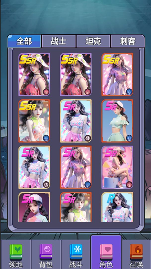 榜1大哥模拟器游戏截图