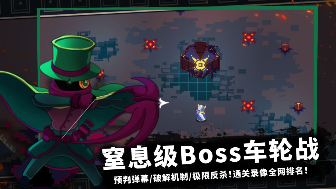 无限旅程游戏截图