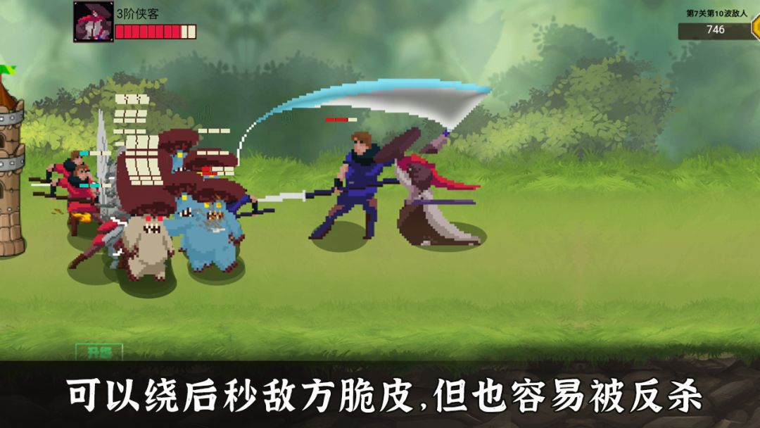 杀神一刀斩游戏截图