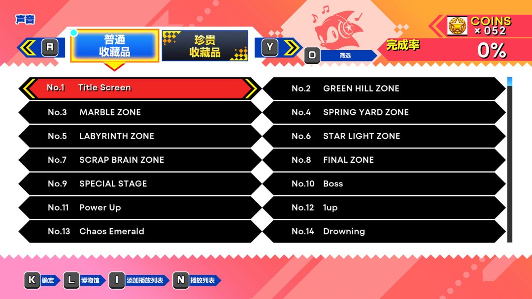索尼克起源游戏截图