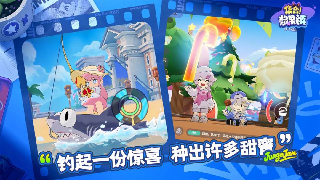 集合!浆果镇游戏截图
