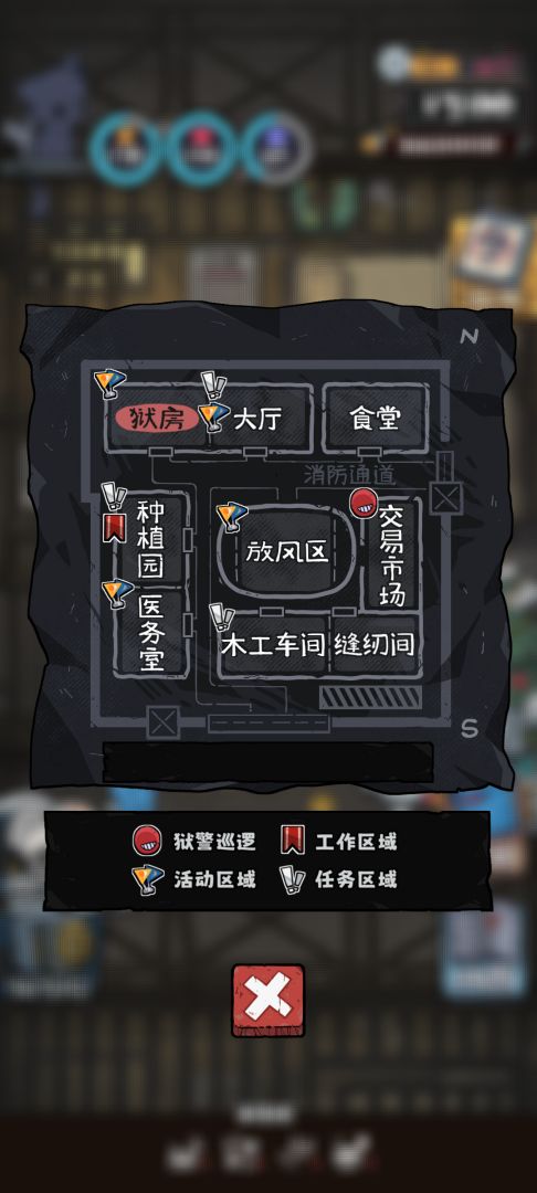 抽卡监狱2游戏截图