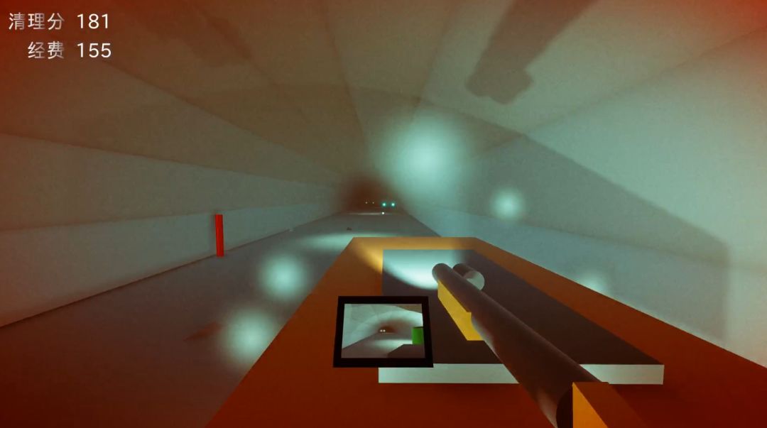 远光计划游戏截图