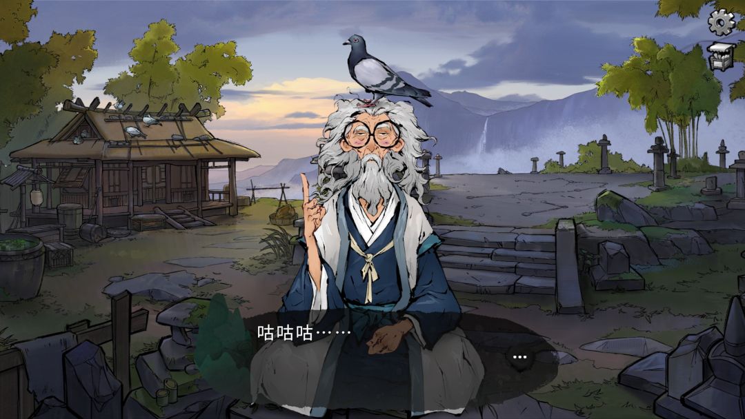 墨影侠踪游戏截图