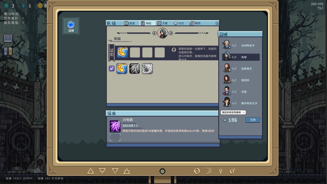 万象之环游戏截图