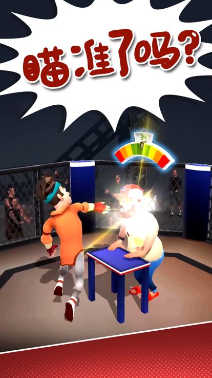 打人我只打脸 (Slap Kings)游戏截图