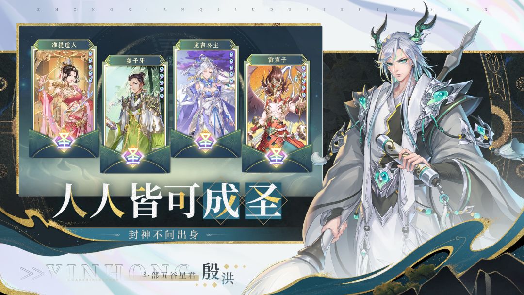 问鼎苍穹游戏截图