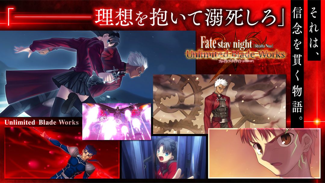 Fate/stay night [Realta Nua]游戏截图