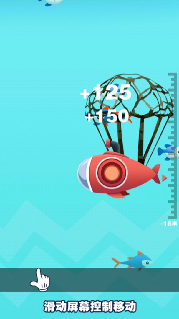 我的海上世界游戏截图