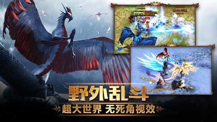 暗黑起源-魔幻3D巅峰巨作游戏截图