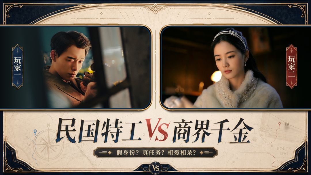 新世界:暗影成双游戏截图