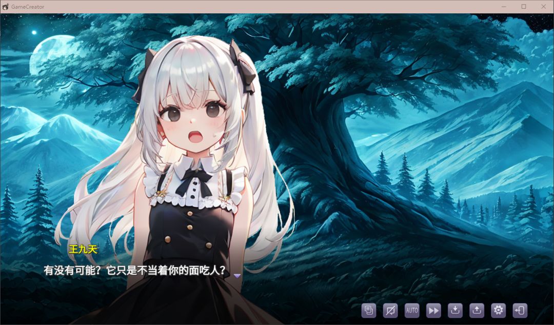 红雪游戏截图