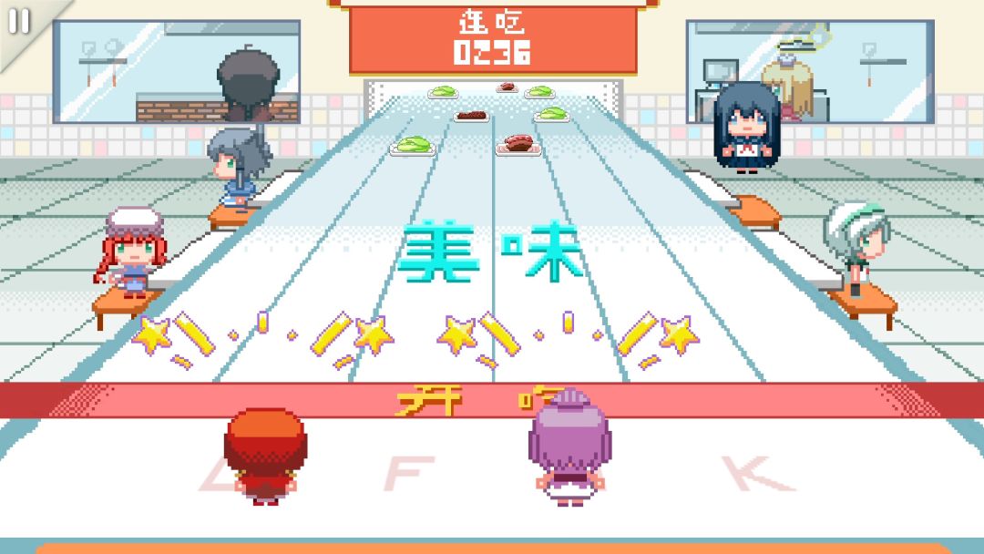 同步音律游戏截图