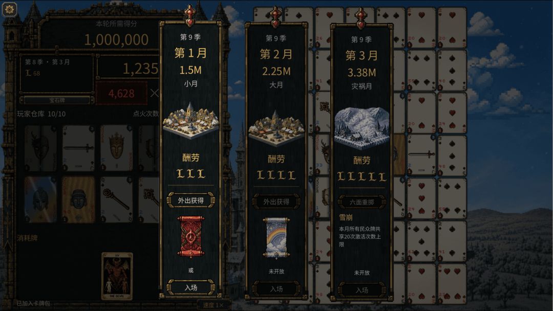纵横牌游戏截图