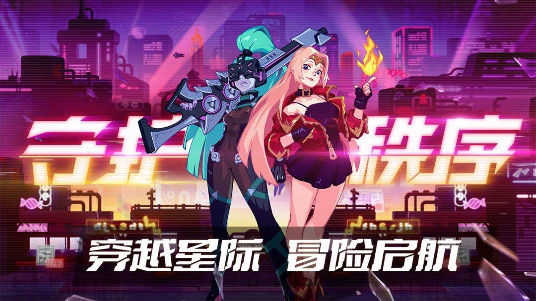 守望勇士游戏截图