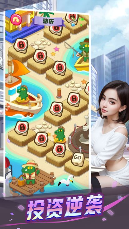 心动女友-秘书养成手游游戏截图