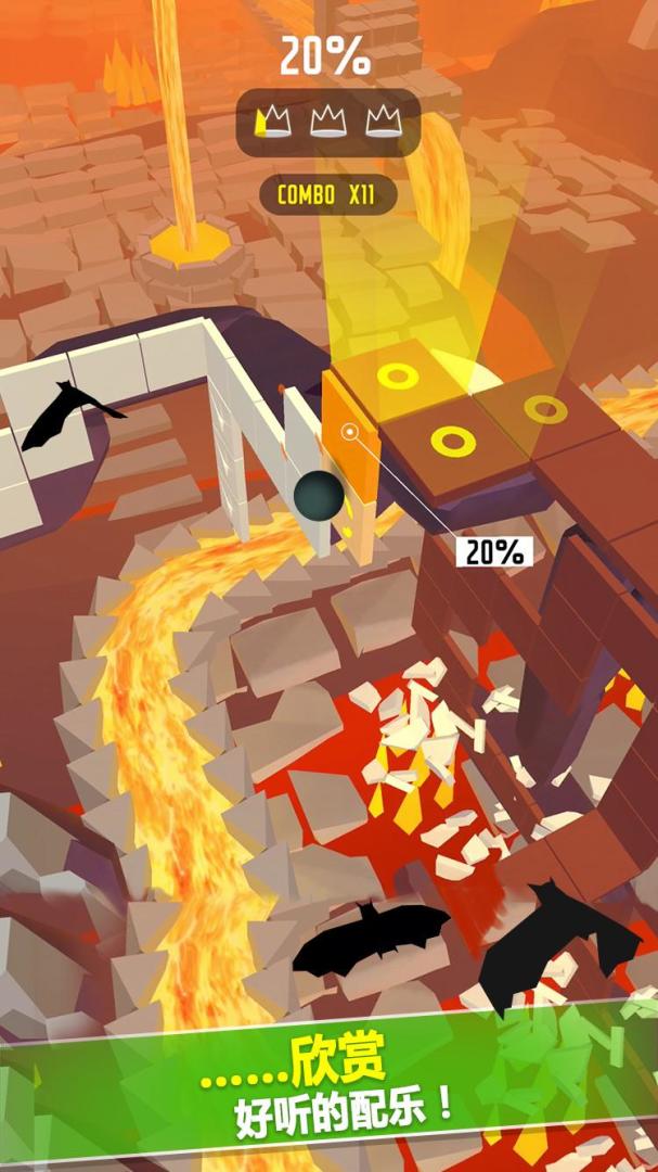 跳舞的球游戏截图