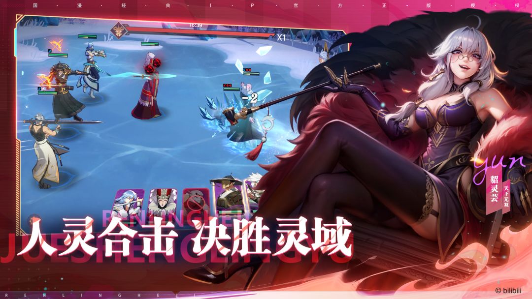 镇魂街：破晓游戏截图