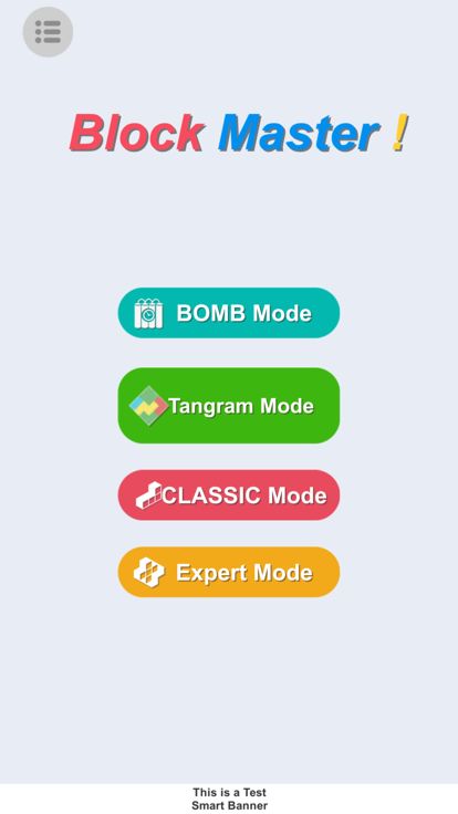 方块大师!游戏截图