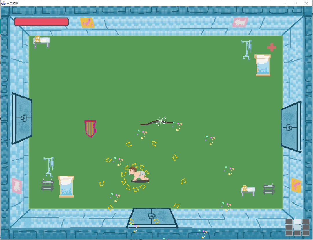 人生之旅游戏截图