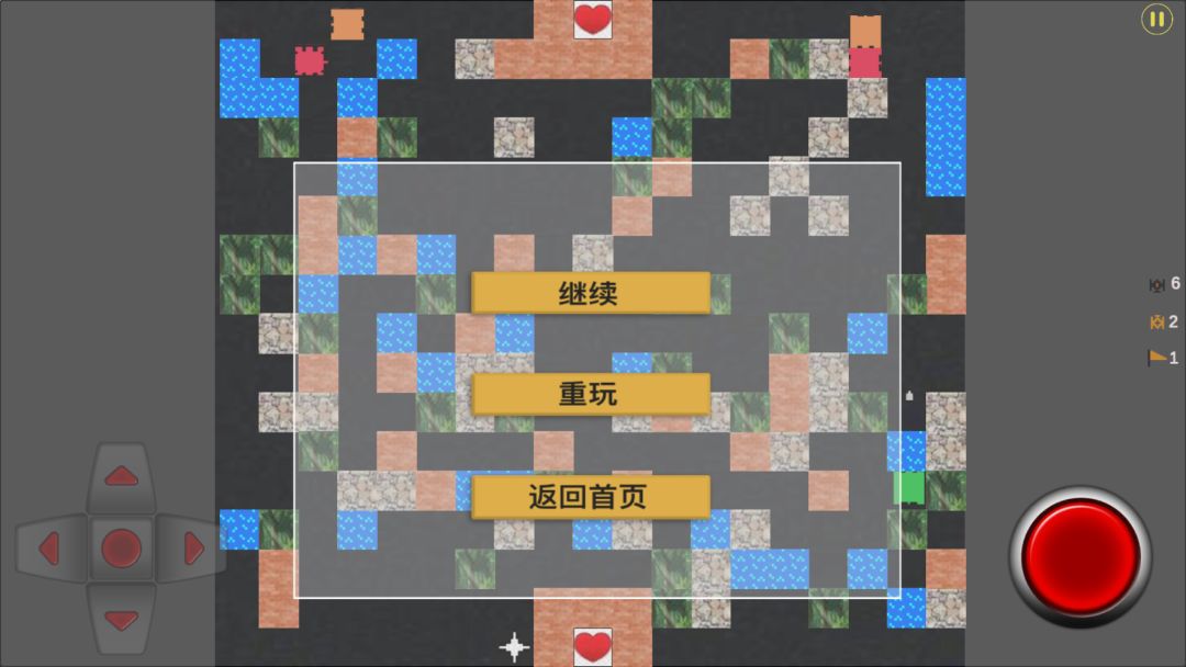 坦克大战1990游戏截图