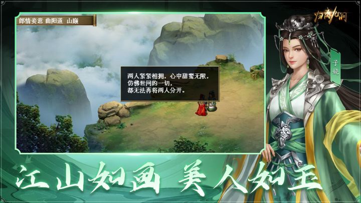 归离九阙截图
