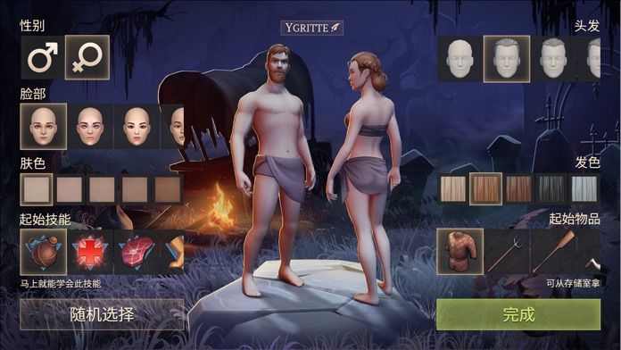 Grim Soul: Survival Craft RPG游戏截图