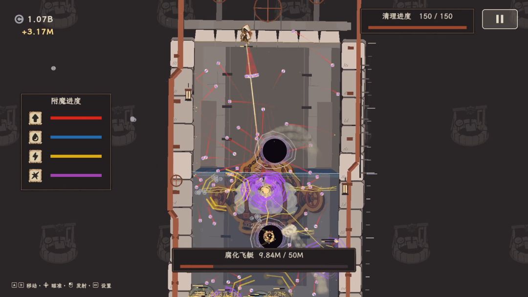 AAA下水道清理大王游戏截图