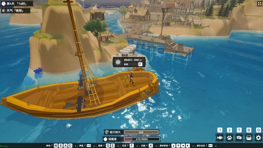 宁静之海游戏截图