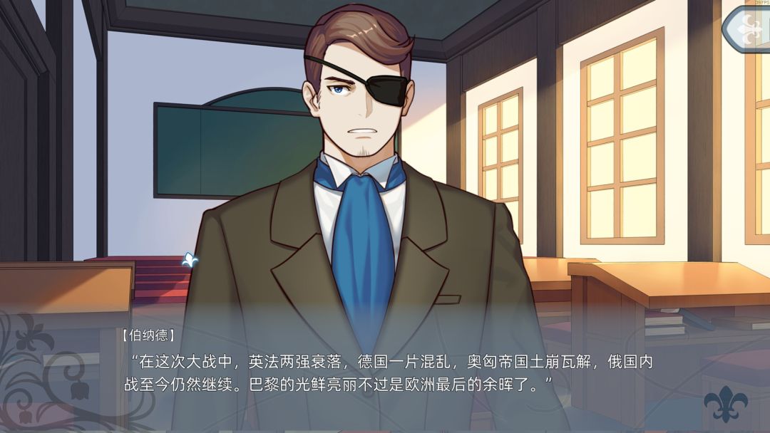 花都之恋游戏截图