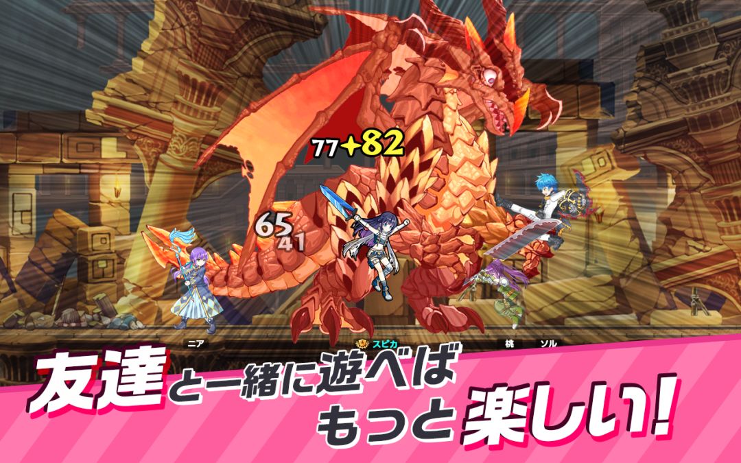 PaniPani -平行世界潘多拉骑士-游戏截图