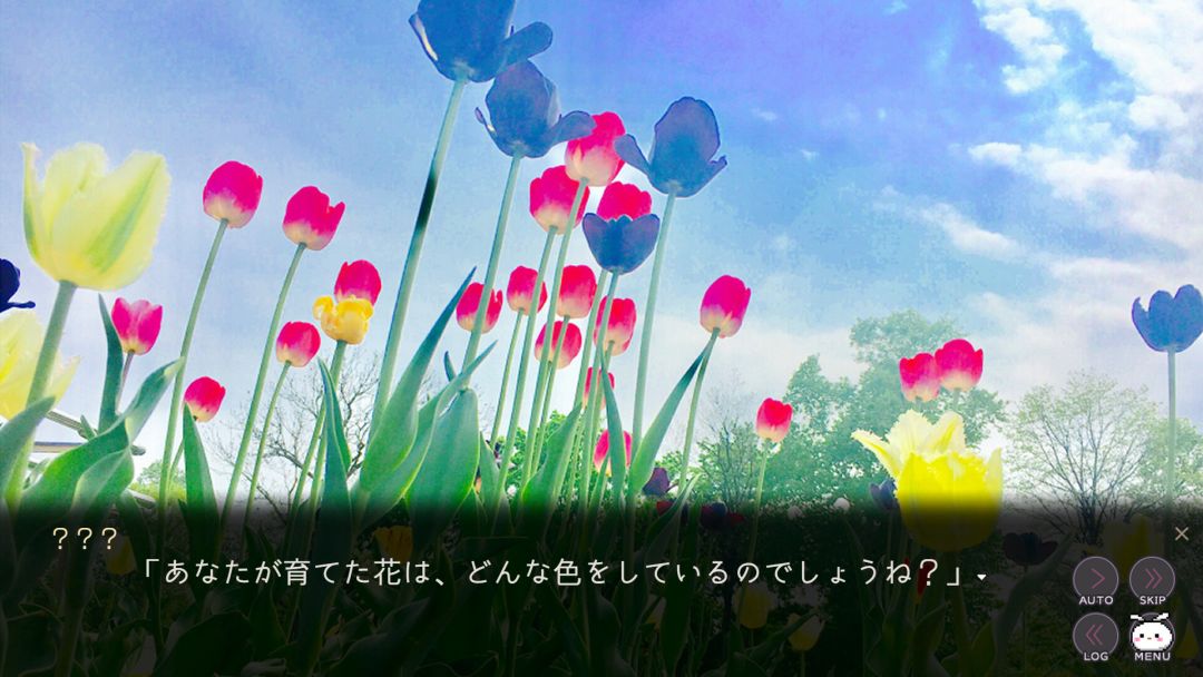 メンヘラフレシア　フラワリングアビス游戏截图