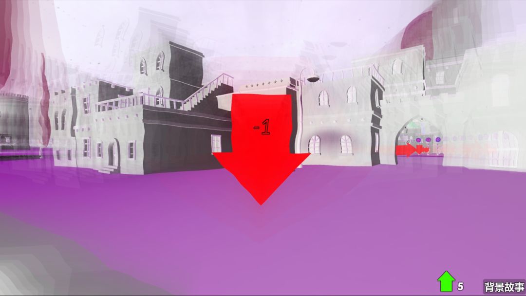 迪奥晒太阳游戏截图