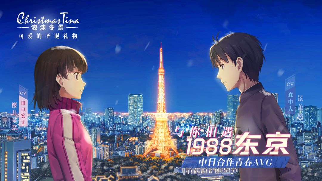 可爱的圣诞礼物:泡沫冬景(体验版)游戏截图