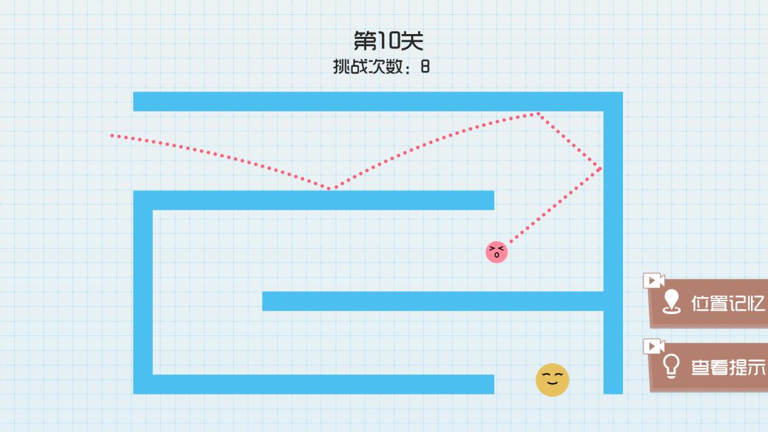 球球无限弹游戏截图