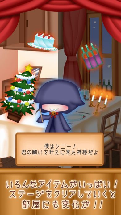 脱出ゲーム マッチ売りの少女游戏截图