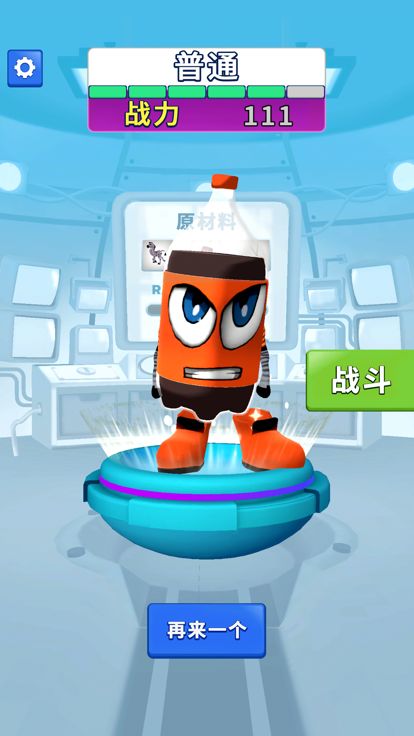 合并万物 - (Merge Anything)游戏截图