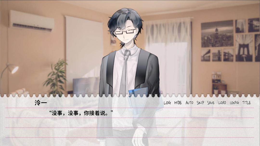 不和我推谈恋爱就会死？！游戏截图