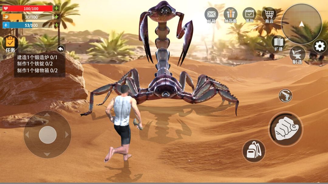 远古大陆生存游戏截图