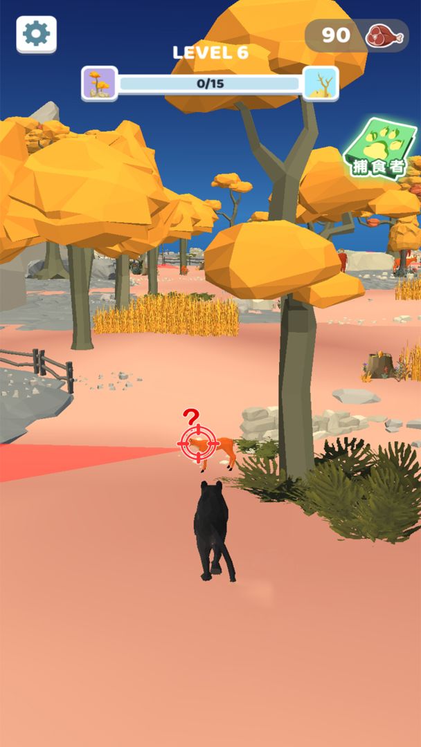 丛林猎手游戏截图