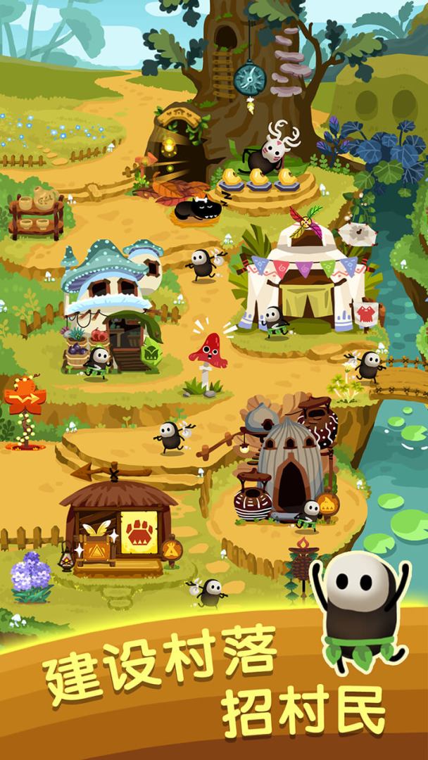 黑豆村大冒险游戏截图
