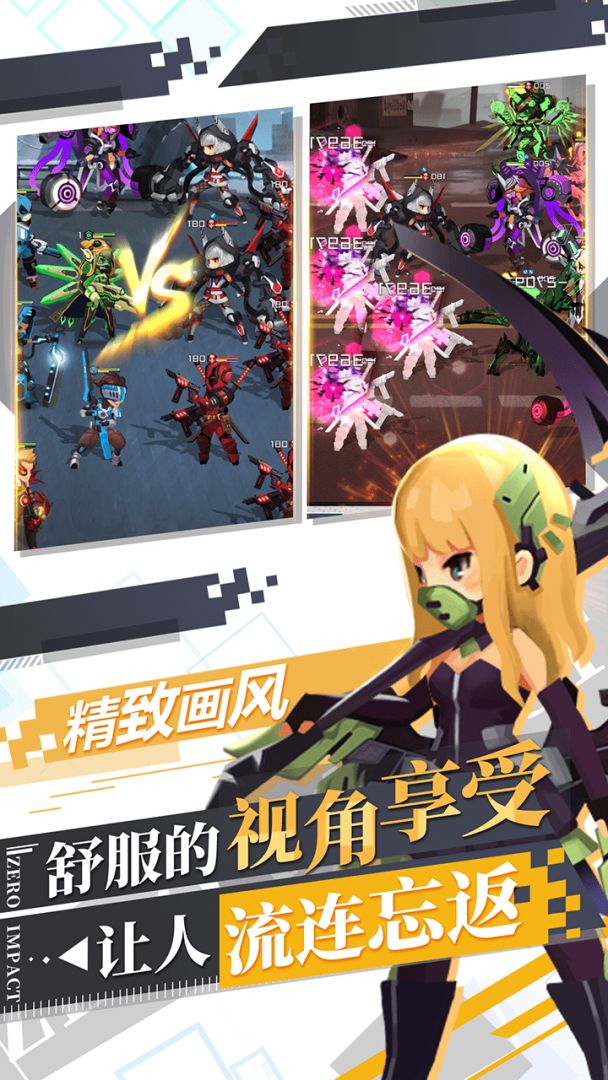 自由意志游戏截图