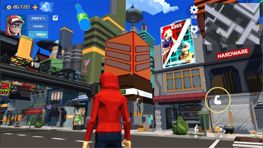 模拟无限都市游戏截图