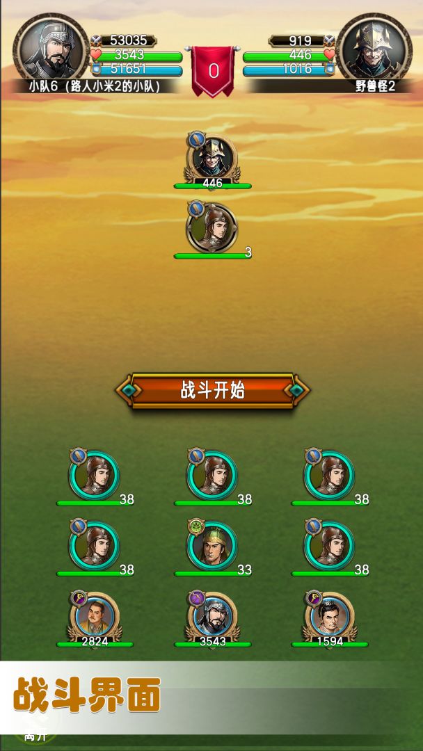农民战记2(taptap测试版)游戏截图