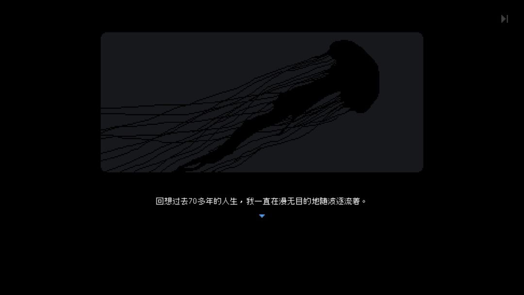 尘埃终须落定游戏截图